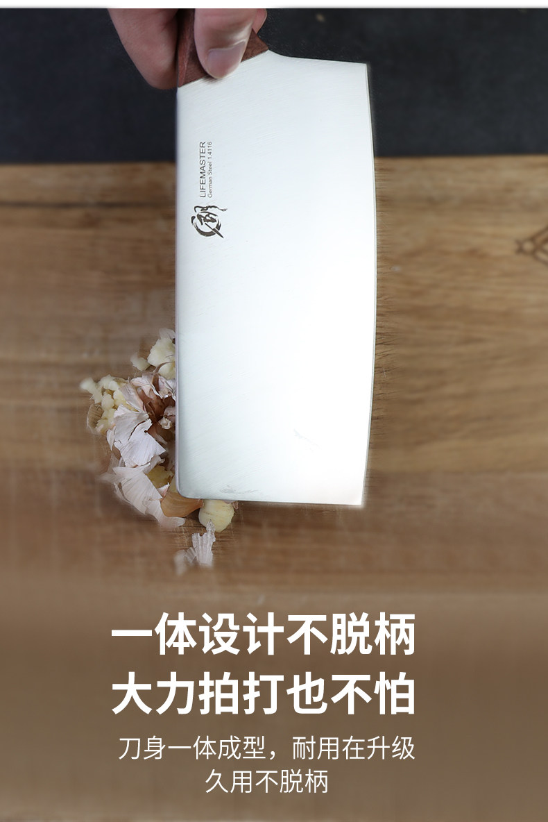 安享好物 安享B级切片刀-朗马轻巧切片刀  