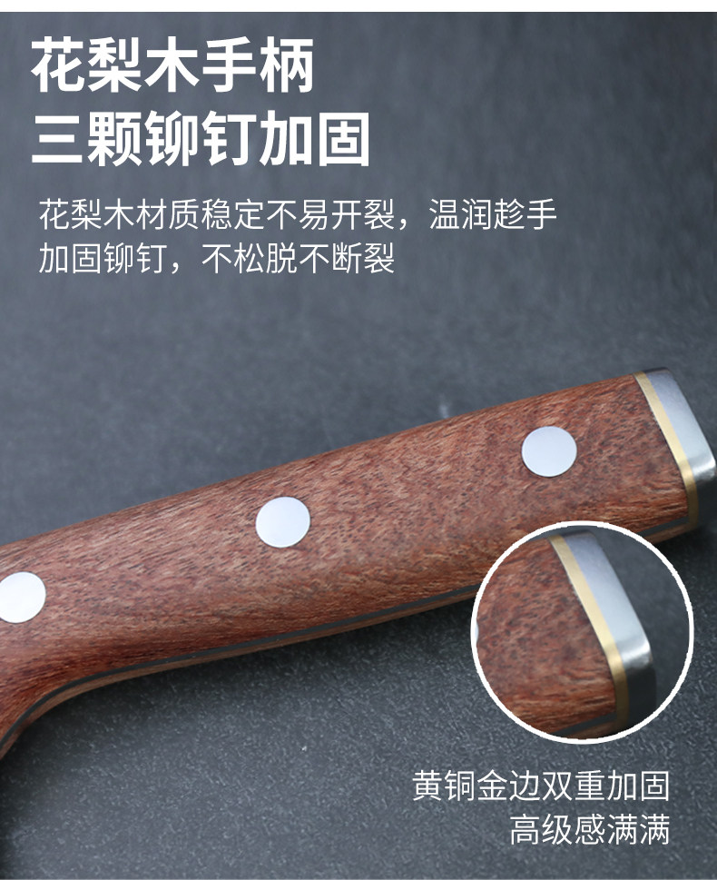 安享好物 安享B级切片刀-朗马轻巧切片刀  