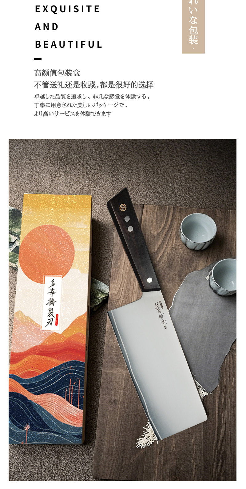 安享好物 安享A级轻片刀-多幸桥日式小菜刀  