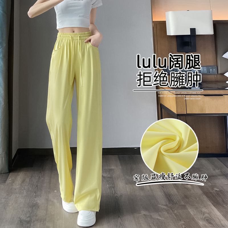 Ice Silk Wide-Leg Pants for Women, Summer Thin Style 2026 New Sports Pants, Petite Student Casual Sweatpants, Straight-Leg Sun Protection Pants Ice Silk Wide-Leg Pants for Women, Summer Thin Style 2026 New Sports Pants, Petite Student Casual Sweatpants, Straight-Leg Sun Protection Pants