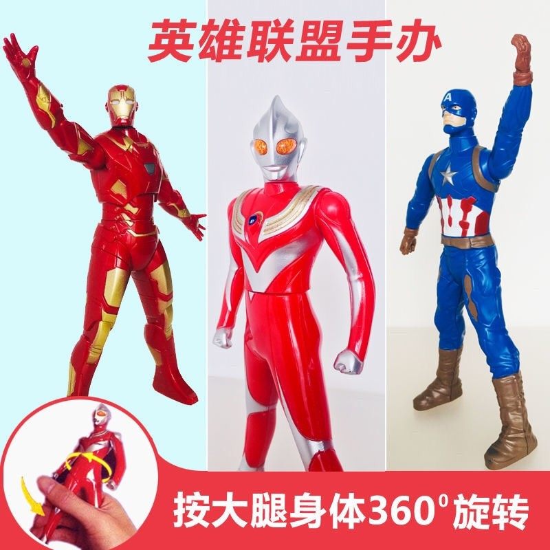 Ultraman Toys Movable Figures Press and Rotate Tiga Cerro Super Figures Captain America Iron Man Spider-Man