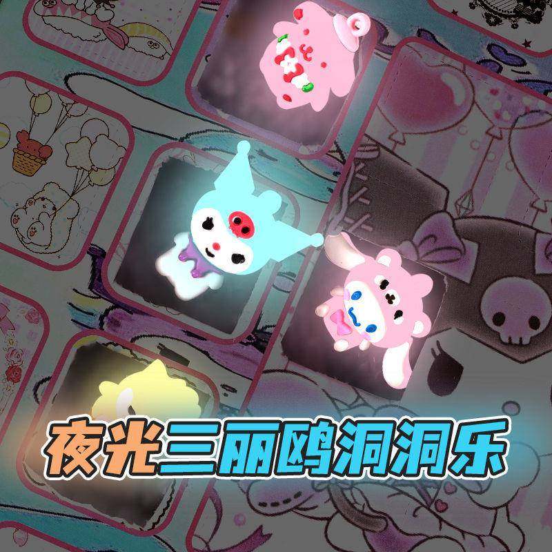 Glow-In-The-Dark Doll Dongdongle 40 Lomi Girl Children's Gift Pendant Blind Box Poke Fun Stall