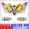 Cero Glasses Toy Set Transformable Infinity Cero Eyes Superman Atm Transformer Summoner Gede