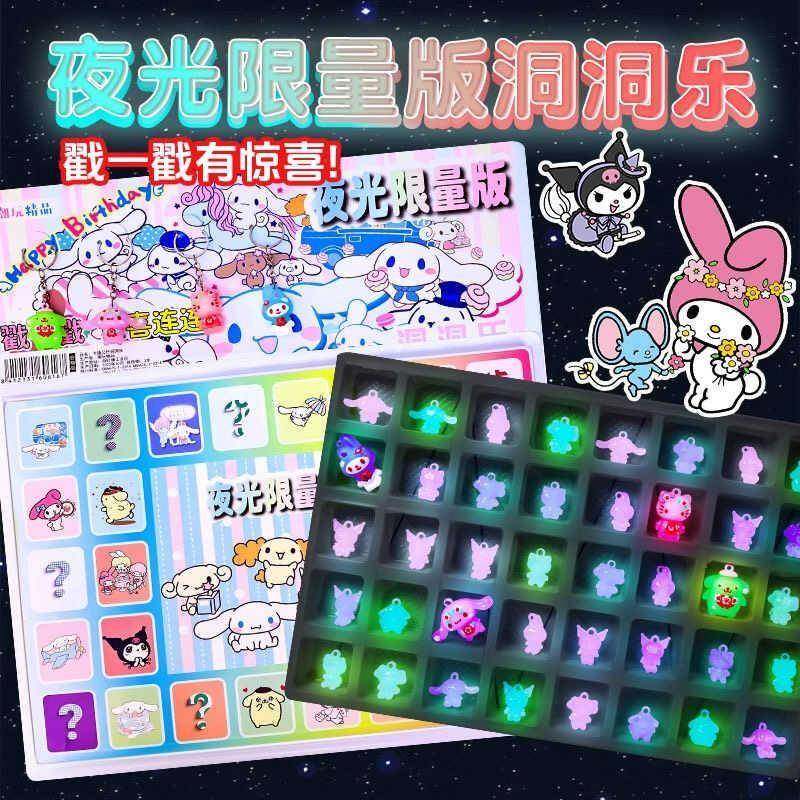 Glow-In-The-Dark Doll Dongdongle 40 Lomi Girl Children's Gift Pendant Blind Box Poke Fun Stall