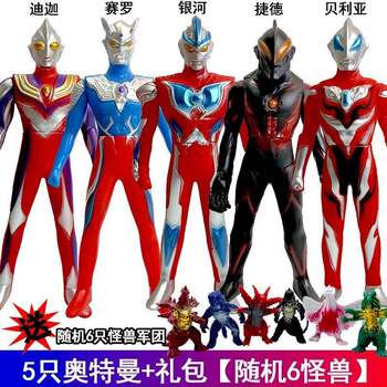 Extra-Large Soft Rubber Toy Tiga Cerro Galaxy Belial Superhero Set New Complete Series Gift for Boys