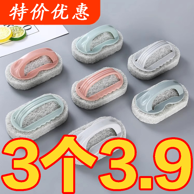 Kitchen and Bathroom Cleaning Brush, Tile Cleaning Brush, Glass Sink Stain Remover, Kitchen Pot and Stove Wall Cleaning Brush with Handle