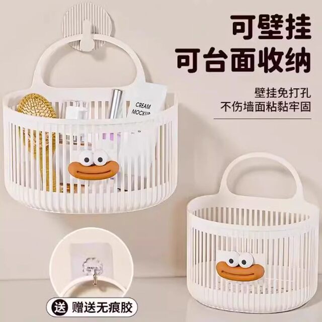 Wall-mounted storage basket multi-function kitchen bathroom storage