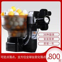 Huipong HP-07 table tennis automatic ball server multi-rotation and multiple landing points Huiping table tennis ball server