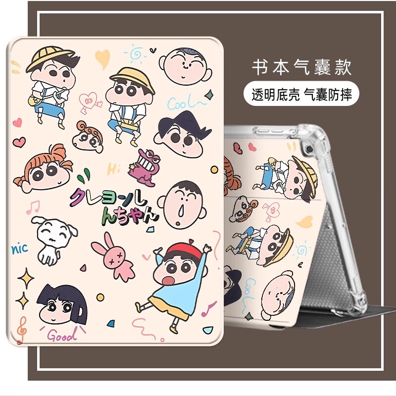 China Mobile Inspur Inspur Pd5011/Pd5012 Learning Machine Protective Case Suitable for Zte Cloud Tablet W205Ds/W202Ds/W212Ds Airbag Anti-Fall Ec-Pad01 Se Shell