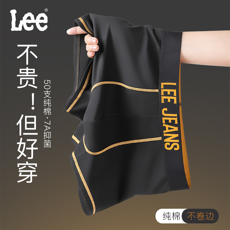 Lee Brand 7A Grade Antibacterial Pure Cotton Men's Boxer Briefs Modal Mulberry Silk Crotch Flat-Angle Shorts for Men