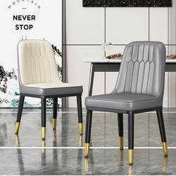 For Home Casual Table and Chair Hotel Negotiation Chair Minimalist Modern Restaurant Backrest Makeup Stool Scandinavian Accessible Luxury Dining Chair