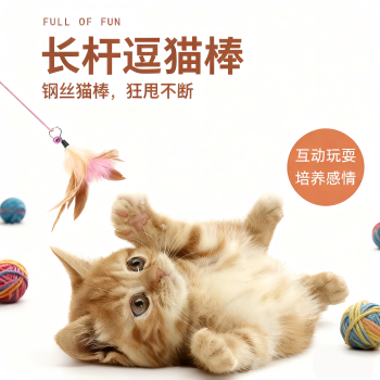 Feather self-heating bite-resistant replacement head to relieve boredom colored steel wire