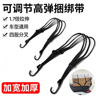 High specifications new elastic cord binding belt