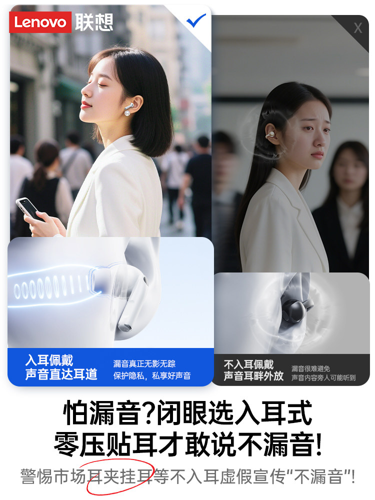 Lenovo Bluetooth Headphones 2025 New In-Ear Model Official Genuine Long-Wear Comfortable Wireless Noise-Canceling Long Battery Life Gaming