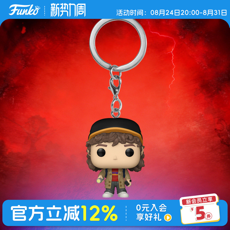 Funko Netflix Series Stranger Things Dustin Henderson Keychain Pendant Peripheral Bag Charm Doll Gift Funko Netflix Series Stranger Things Dustin Henderson Keychain Pendant Peripheral Bag Charm Doll Gift