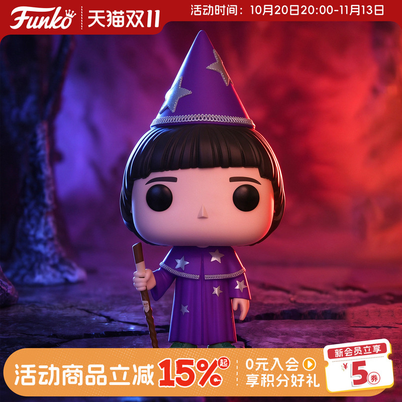 Funkopop Stranger Things Season 3 Wise Man Will Byers Figure Ornament Doll Gift