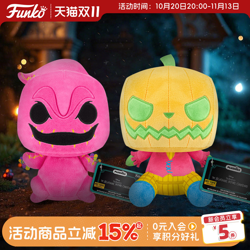 Funko Pop Halloween Pumpkin King Bag Monster Peripheral Figure Q Version Trendy Toy Ornament Doll Gift