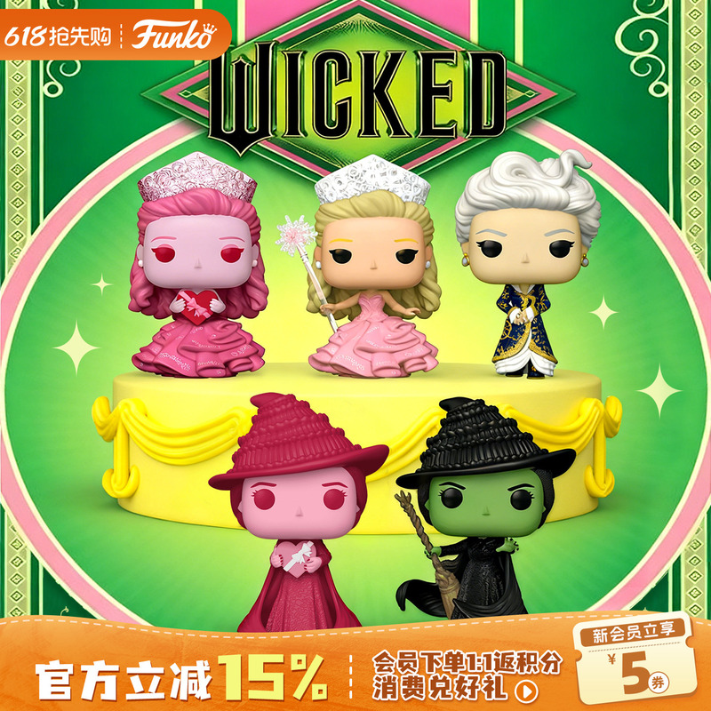 Funko Pop the Wicked Witch Glinda Elphaba Moribelle Peripheral Figurine Decoration 520 Gift Funko Pop the Wicked Witch Glinda Elphaba Moribelle Peripheral Figurine Decoration 520 Gift