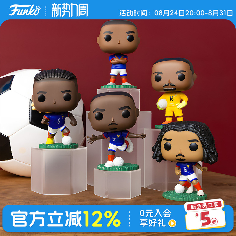 Funkopop Football French National Team Mbappe Kounde Dembele Maignan Peripheral Figurine Gift Funkopop Football French National Team Mbappe Kounde Dembele Maignan Peripheral Figurine Gift