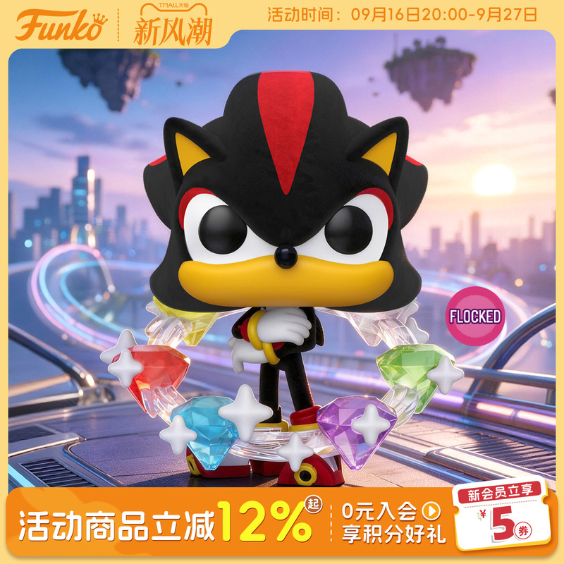 Funko Sonic the Hedgehog Emerald Gem Peripheral Figure Trendy Toy Decoration Doll Gift Funko Sonic the Hedgehog Emerald Gem Peripheral Figure Trendy Toy Decoration Doll Gift