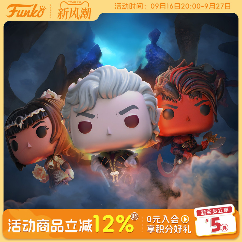 Funko Baldur's Gate 3 Asdarren Jashira Raphael Shadowheart Peripheral Figurines, Ornaments, Dolls, Gifts