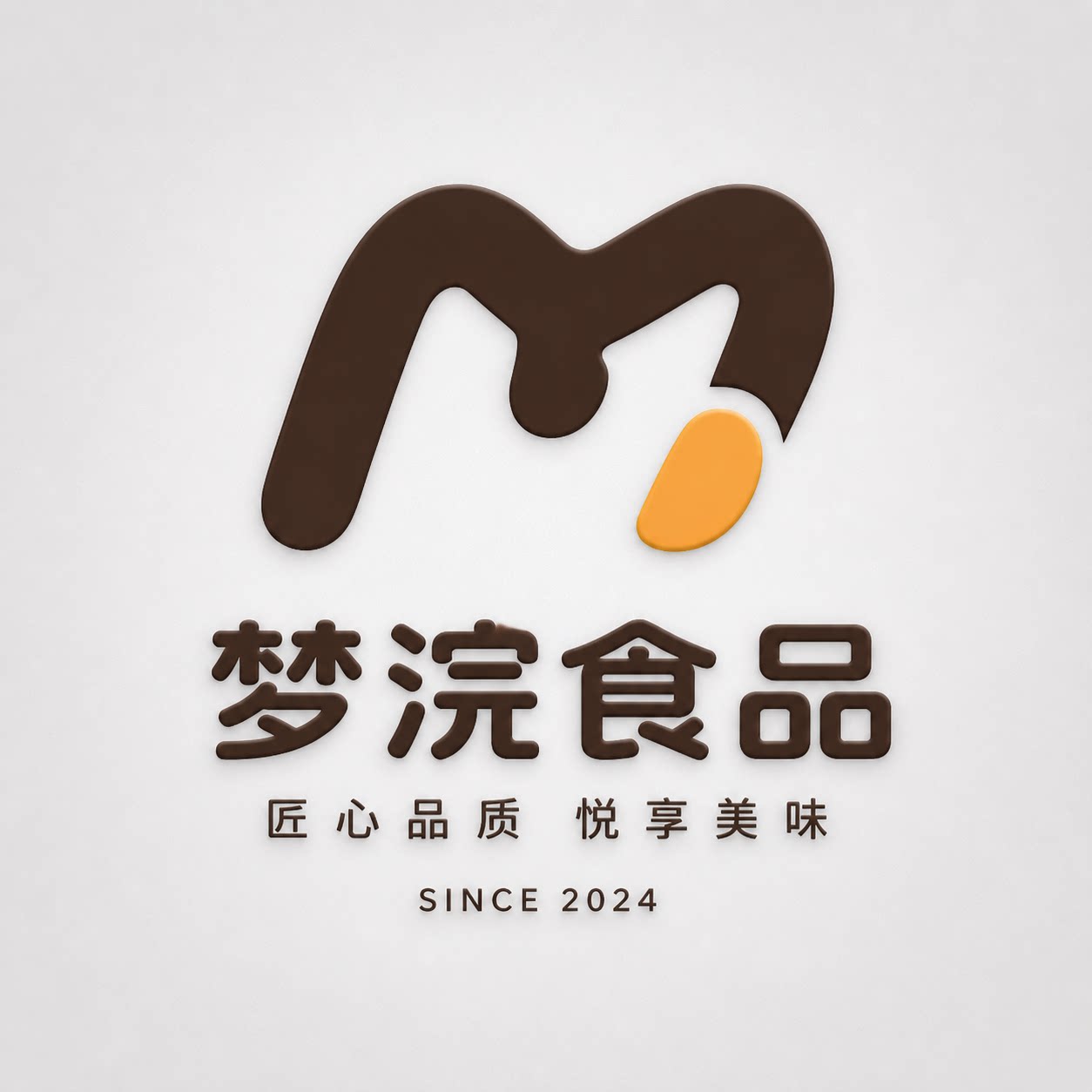 梦浣食品解忧店