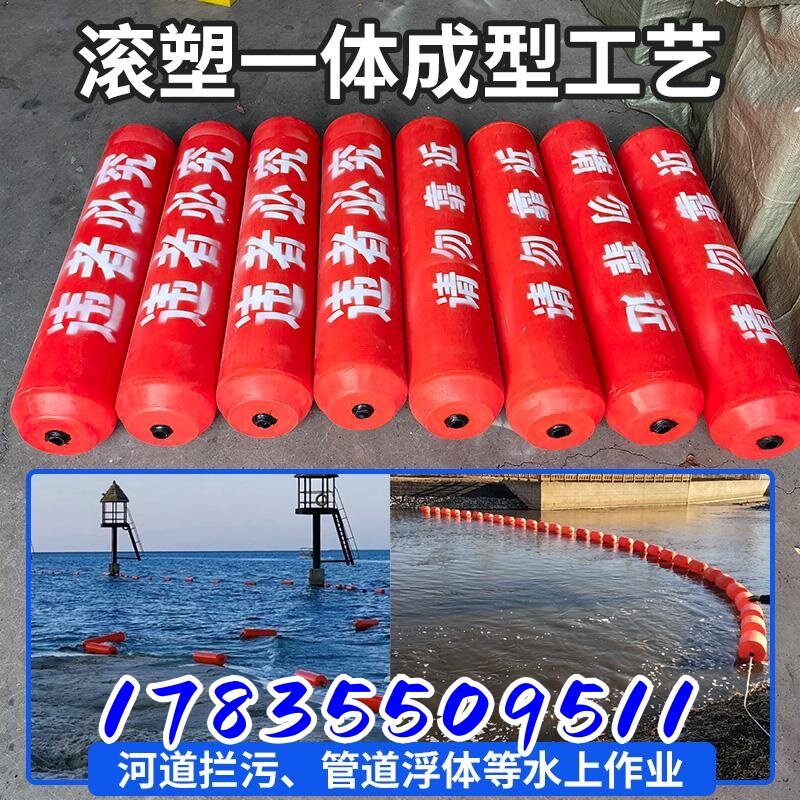 塑料拦污浮筒如何拦截河流中的水草和垃圾?它的工作原理是什么?-航标浮球航道设施-淘宝好物网