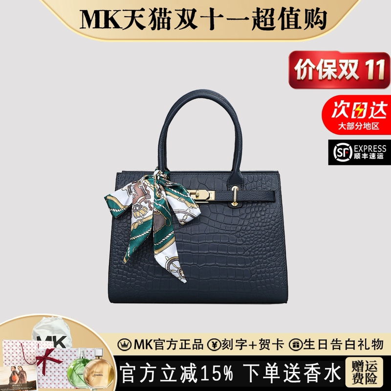 [Double 11 Carnival] Mk Tmall official store Genuine Leather Bag for Women, Light Luxury, Large Capacity, Birthday Gift for Girlfriend or Wife