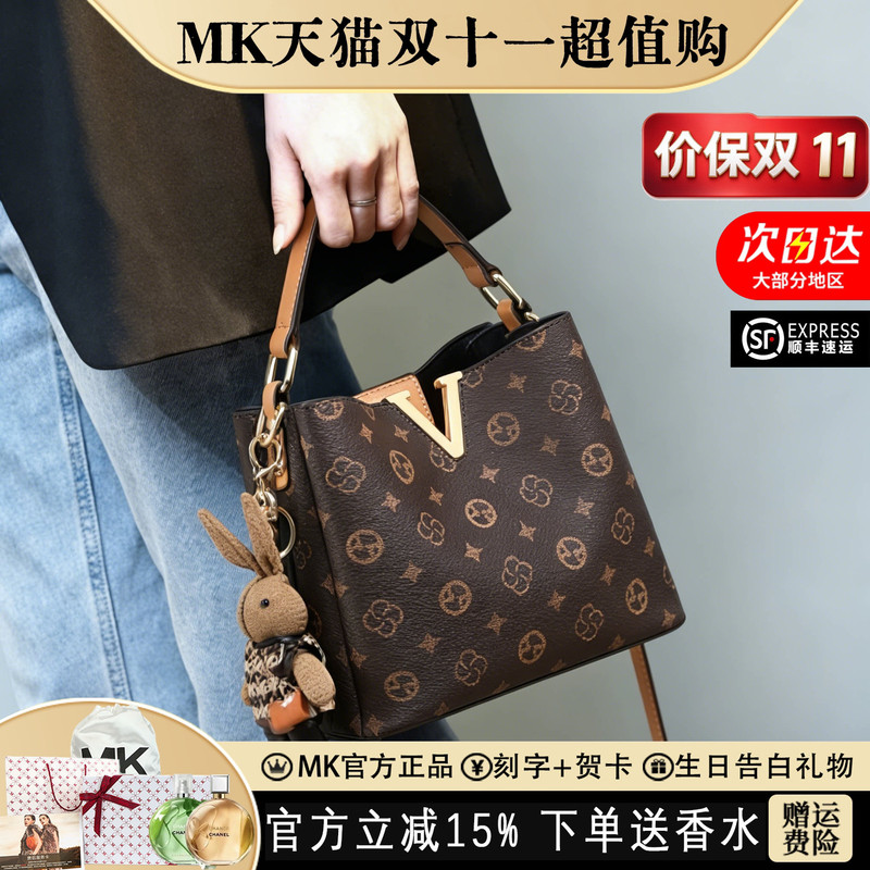 [Double 11 Carnival] Mk Women's Bag Official official store New Women's Bag Classic Monogram Bag Birthday Gift