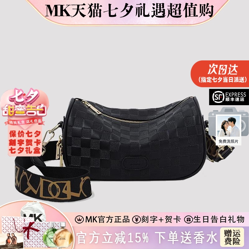 Mk Tmall Official official store Genuine Bag for Women New 2026 Crossbody Bag Genuine Leather Pillow Bag Birthday Gift Mk Tmall Official official store Genuine Bag for Women New 2026 Crossbody Bag Genuine Leather Pillow Bag Birthday Gift