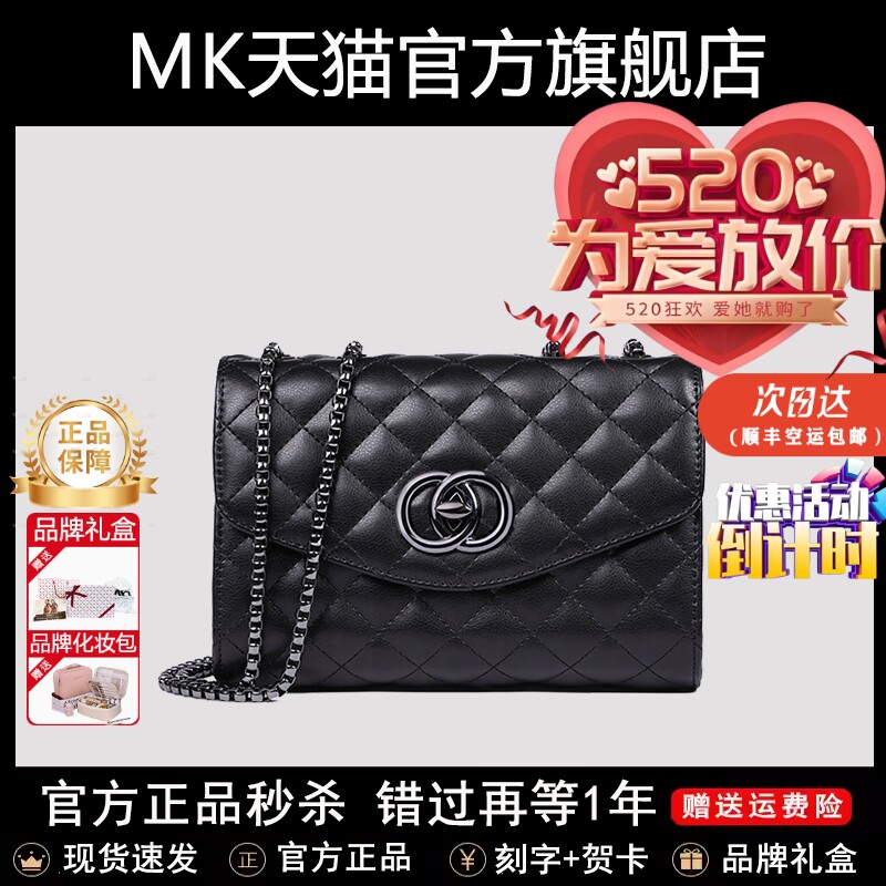 Официальный флагманский магазин MK Tmall, натуральная сумка, женская сумка, новинка 2025 года, сумка-мессенджер, сумка через плечо, подарок на день рождения Изображение 1