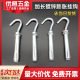 Hook expansion screw expansion bolt hook M6-M16
