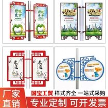 Manufacturer customized iron art kindergarten hanging road flag telephone pole street light sign billboard light pole outdoor publicity board kt