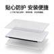 畅本花朵适用苹果macbook电脑壳macbookair13笔记本pro14保护套M4配件pro16寸macpro外壳M3M2膜2025新款mbp15