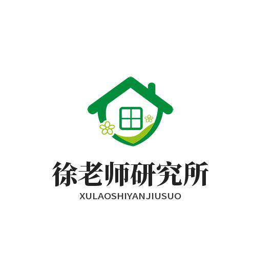 徐老师研究所