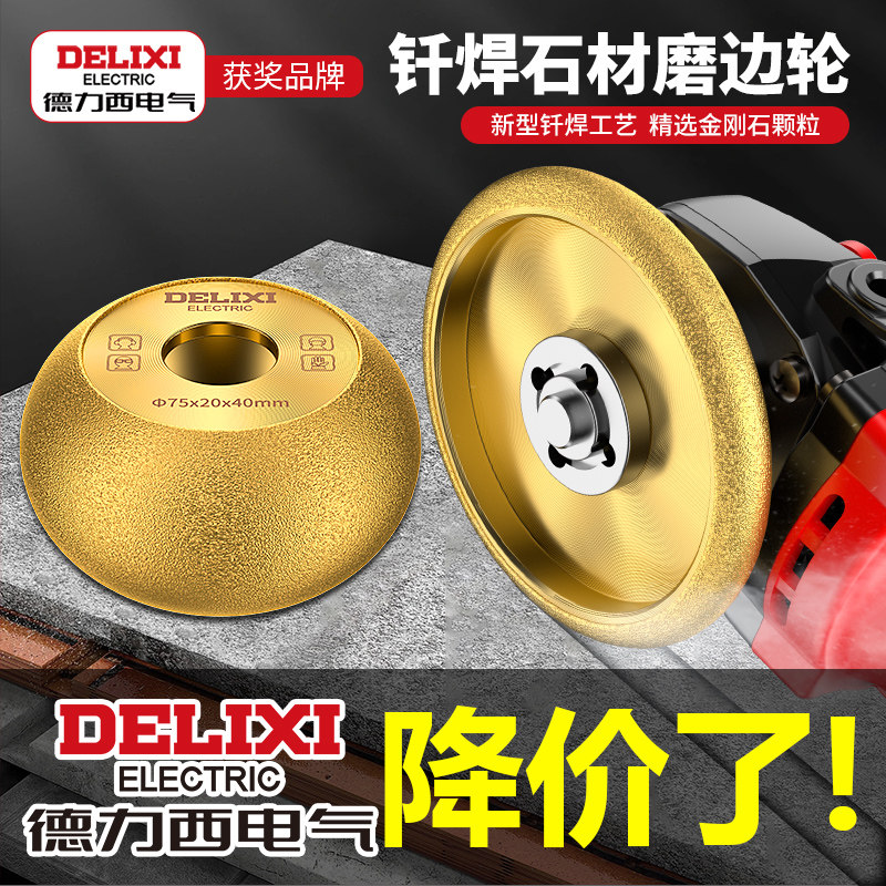 石材磨边轮瓷砖打磨修边神器大理石角磨机倒角开槽圆弧罗马边磨轮