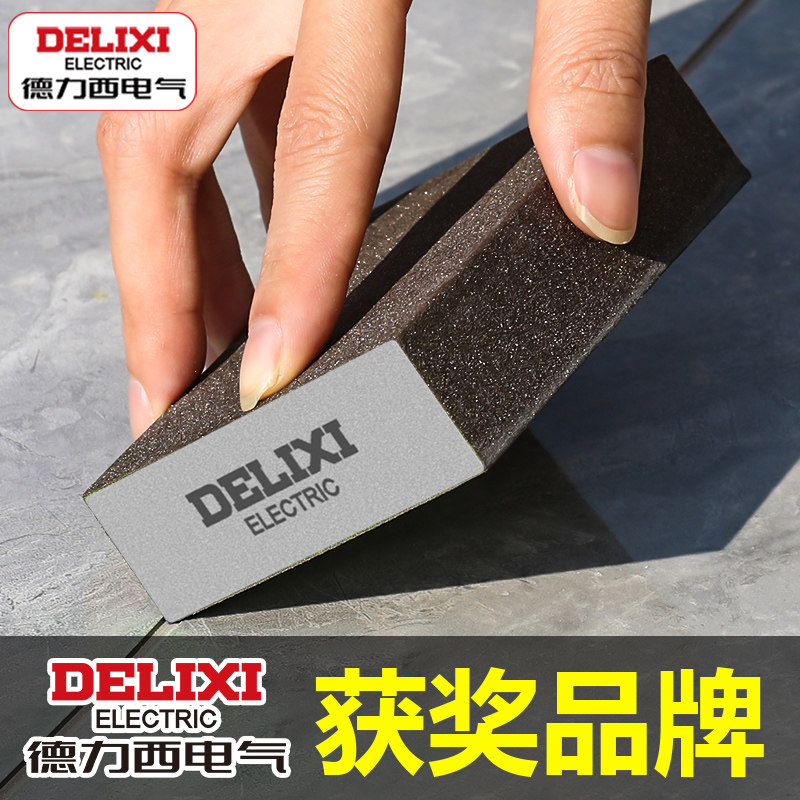 德力西美缝施工工具海绵砂去黑边美缝剂瓷砖地砖金刚砂海绵擦清缝