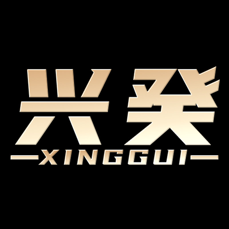 兴癸旗舰店