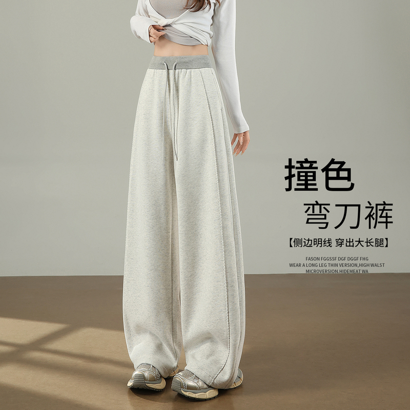 High-Waisted Drawstring Sports Pants for Women, 2026 Autumn Style, Elastic Waist, Loose Wide-Leg, Slimming Casual Jogger Pants, Two-Way Wear Sweatpants