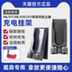 Dyson original/vacuum cleaner charging storage stand