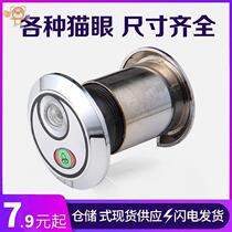 Household cat-eye door mirror with doorbell two-in-one old-fashioned universal plastic anti-pry integrated with rear