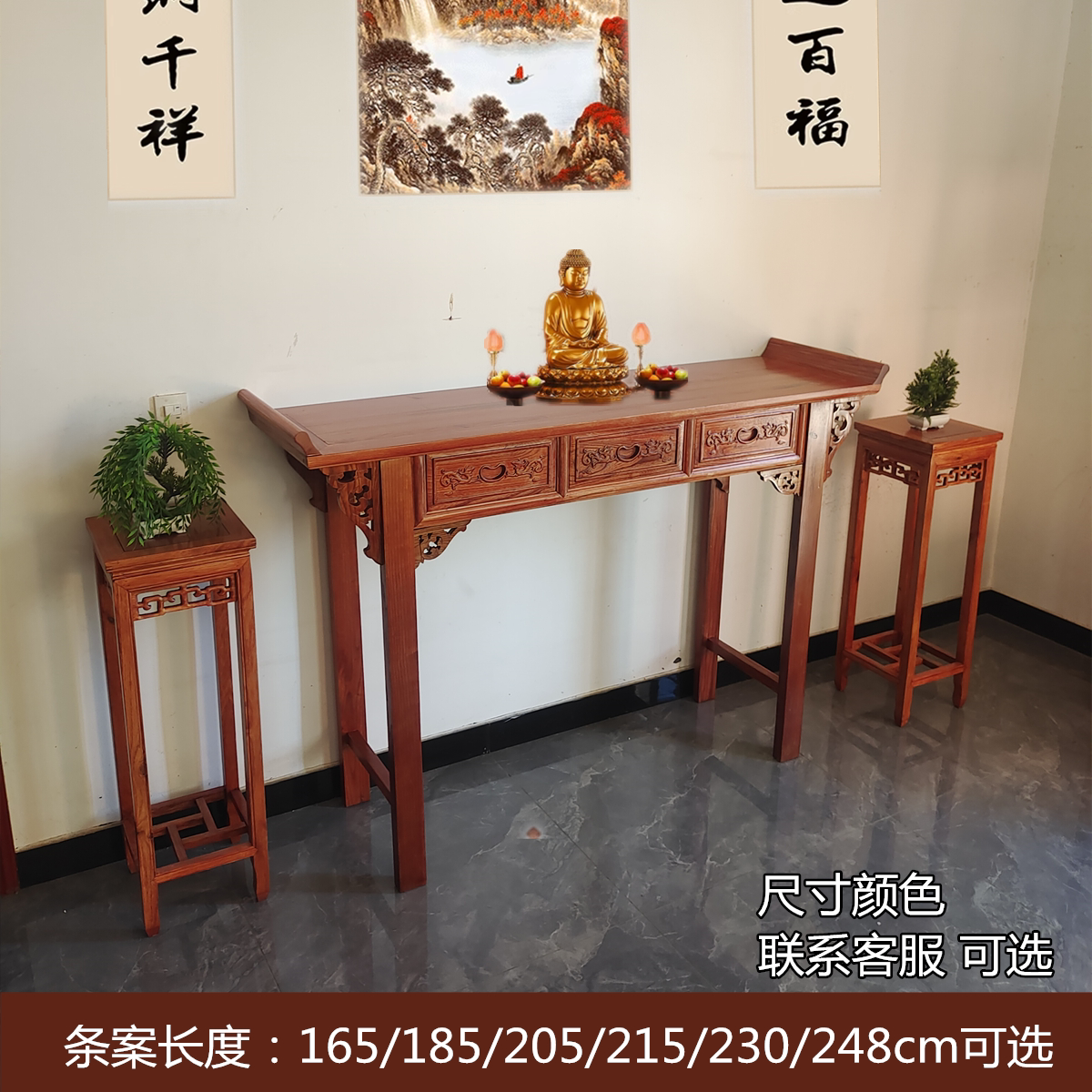 中式供香桌与条案有何区别?它们在现代家居中的作用是什么?-供桌-淘宝好物网