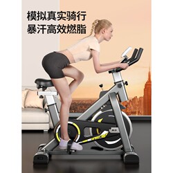 German Imported Spinning Bike, Home Fitness Equipment, Indoor Exercise Bike, Dedicated for Weight Loss and Exercise
