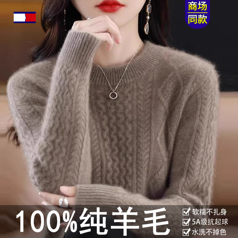 100% Pure Wool Sweater for Women, Short Style, Thickened Cable Knit, Autumn and Winter New Style, Loose Fit, Large Size, Round Neck, Inner Layer Sweater