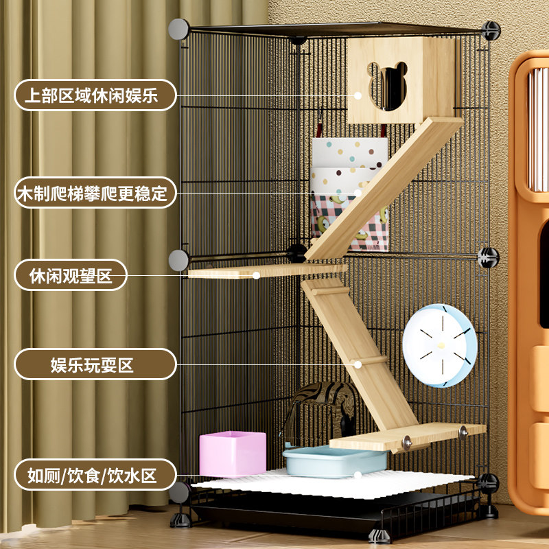 宠物笼子大揭秘：蜜袋鼬、龙猫、松鼠、仓鼠、豚鼠、飞鼠专属大号特大标笼！-笼子-淘宝好物网