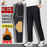 Бархатные брюки Scarecrow размера плюс для мужчин и женщин одинакового фасона, эластичные ветрозащитные и водонепроницаемые штурмовые брюки до колена, осенние и зимние теплые брюки