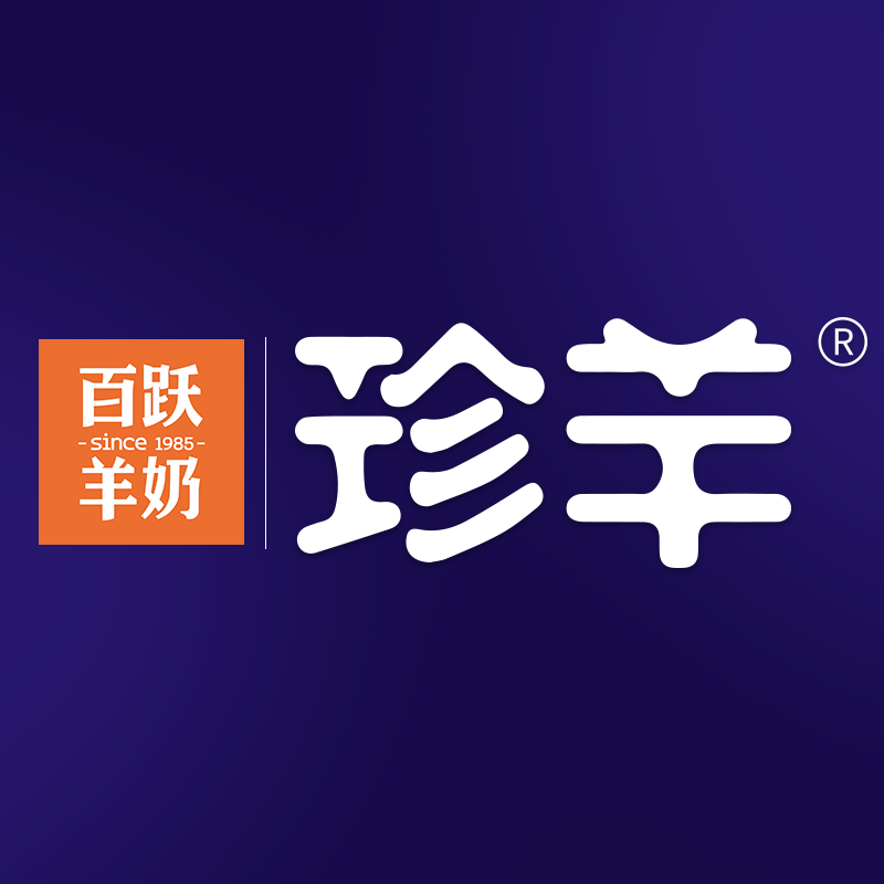 珍羊旗舰店