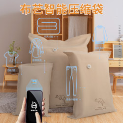 Ladder-Shaped Fabric Smart Compression Bag Vacuum Compression Bag Storage Bag for Quilts, Cotton Blankets, down Jackets, Smart Storage Thick