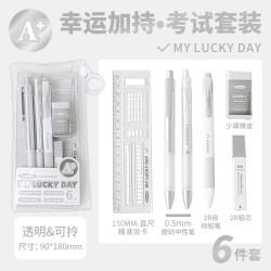 Planwith Exam-Specific Stationery Set for Elementary and Middle School Students, Study Supplies Gift Box for National Exams, Civil Service Exams, Gel Pen, 2B Mechanical Pencil, Answer Sheet Shading Pen, Eraser, Back-To-School Gift Pack