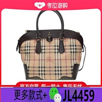 Trendy womens plaid handbag